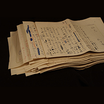 五味康祐コレクション：『初恋』1979年７月より 高知新聞ほかに連載（未完）