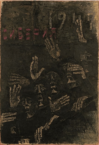 《復員〈タラップ〉》1967年 油彩･方解末･木炭,カンヴァス 山口県立美術館蔵