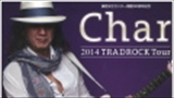 練馬文化センター開館30周年記念　Char 2014 TRADROCK Tour