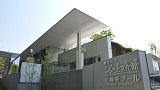 【重要】石神井公園ふるさと文化館・分室の利用について（7月1...